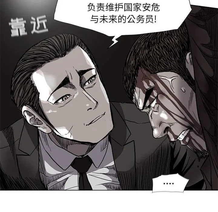 蔚蓝世界[顶通]韩漫全集-第 69 话无删减无遮挡章节图片 