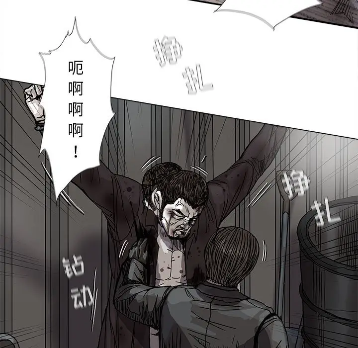 蔚蓝世界[顶通]韩漫全集-第 69 话无删减无遮挡章节图片 