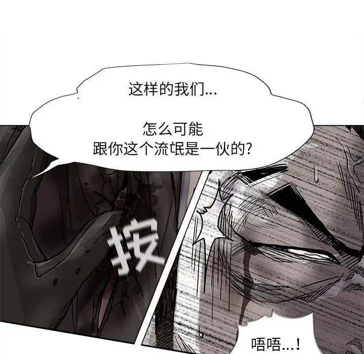 蔚蓝世界[顶通]韩漫全集-第 69 话无删减无遮挡章节图片 