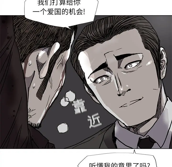 蔚蓝世界[顶通]韩漫全集-第 69 话无删减无遮挡章节图片 
