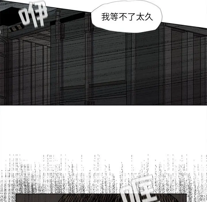蔚蓝世界[顶通]韩漫全集-第 69 话无删减无遮挡章节图片 