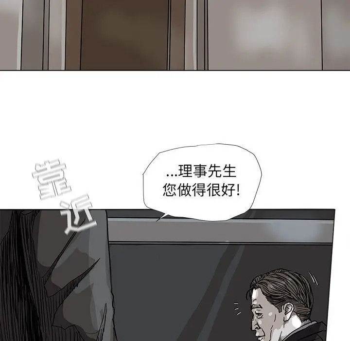 蔚蓝世界[顶通]韩漫全集-第 69 话无删减无遮挡章节图片 