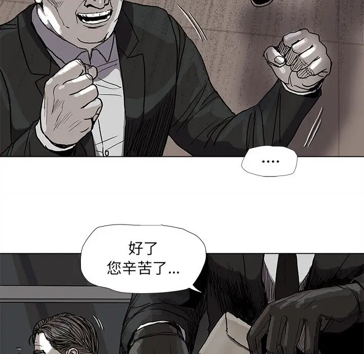 蔚蓝世界[顶通]韩漫全集-第 69 话无删减无遮挡章节图片 