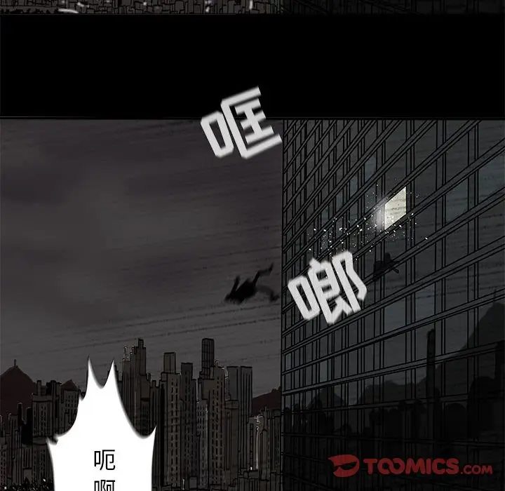 蔚蓝世界[顶通]韩漫全集-第 69 话无删减无遮挡章节图片 