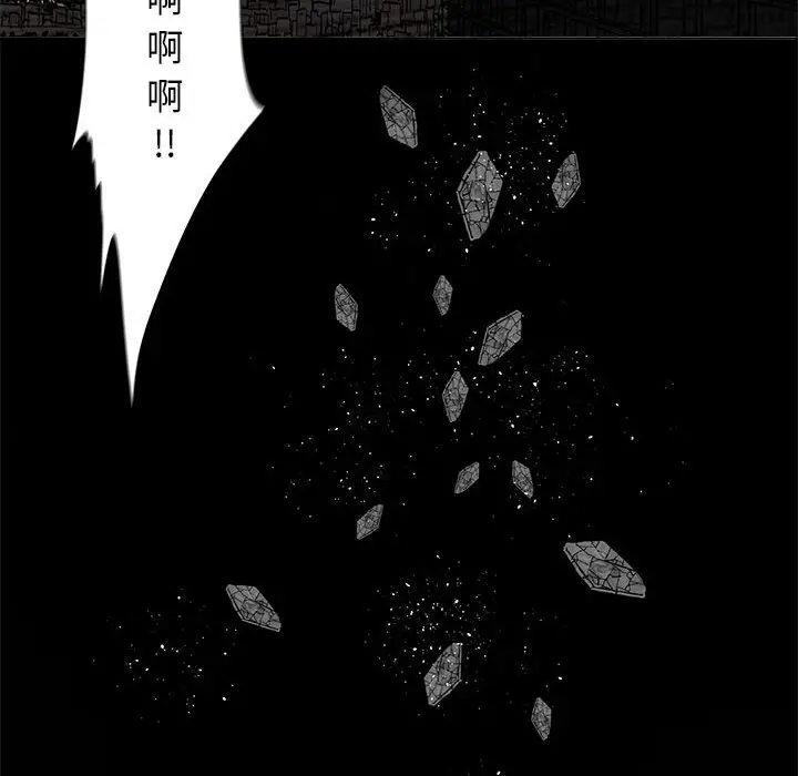 蔚蓝世界[顶通]韩漫全集-第 69 话无删减无遮挡章节图片 