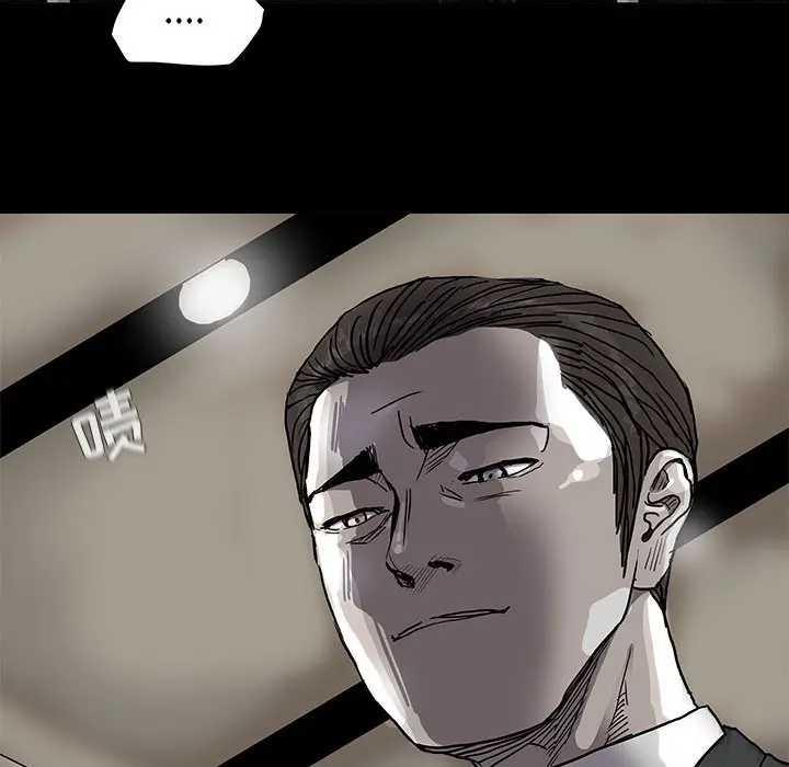 蔚蓝世界[顶通]韩漫全集-第 69 话无删减无遮挡章节图片 