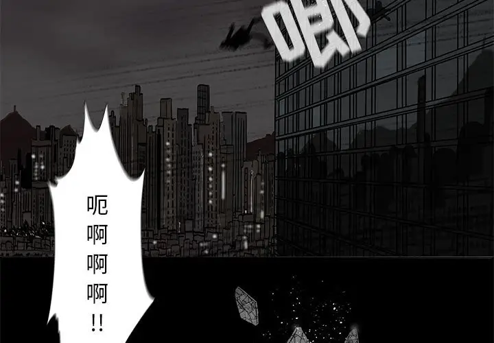 蔚蓝世界[顶通]韩漫全集-第 70 话无删减无遮挡章节图片 