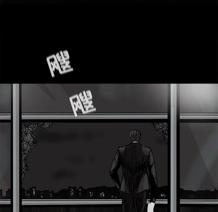 蔚蓝世界[顶通]韩漫全集-第 70 话无删减无遮挡章节图片 