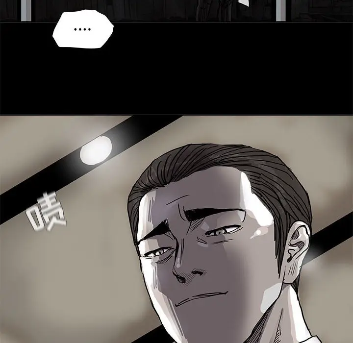 蔚蓝世界[顶通]韩漫全集-第 70 话无删减无遮挡章节图片 