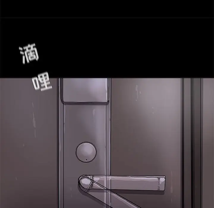 蔚蓝世界[顶通]韩漫全集-第 70 话无删减无遮挡章节图片 