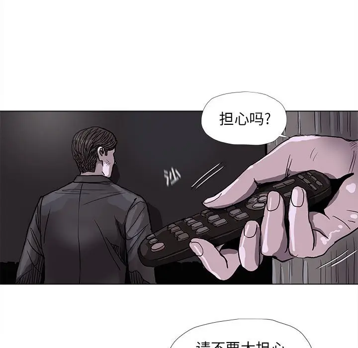 蔚蓝世界[顶通]韩漫全集-第 70 话无删减无遮挡章节图片 