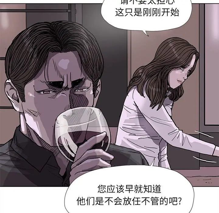 蔚蓝世界[顶通]韩漫全集-第 70 话无删减无遮挡章节图片 