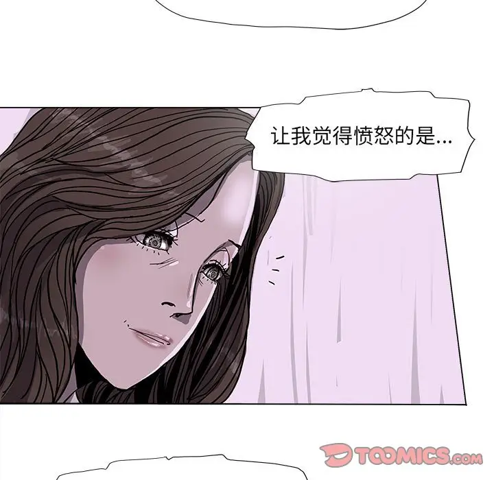 蔚蓝世界[顶通]韩漫全集-第 70 话无删减无遮挡章节图片 