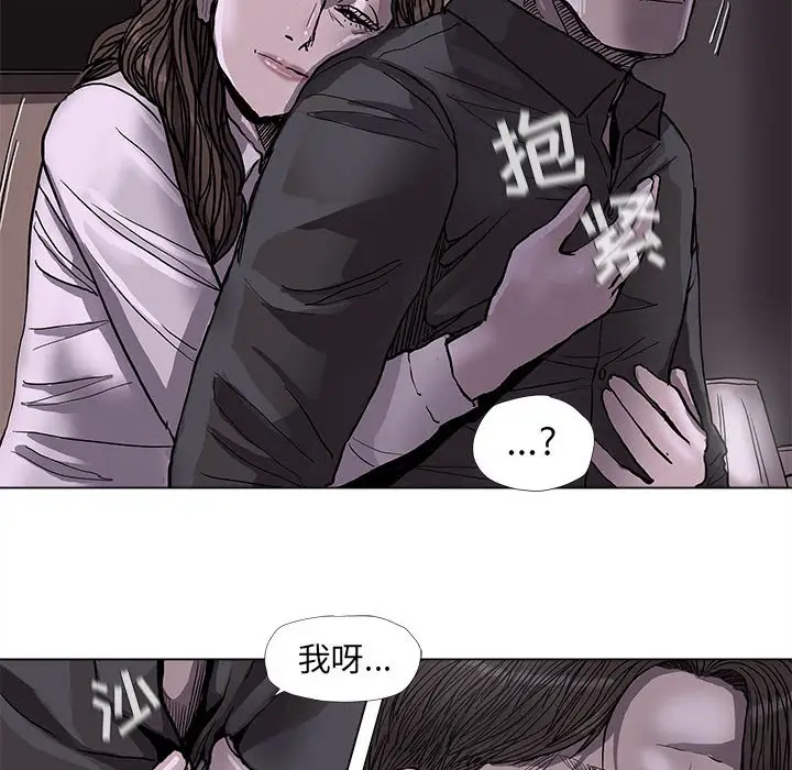 蔚蓝世界[顶通]韩漫全集-第 70 话无删减无遮挡章节图片 