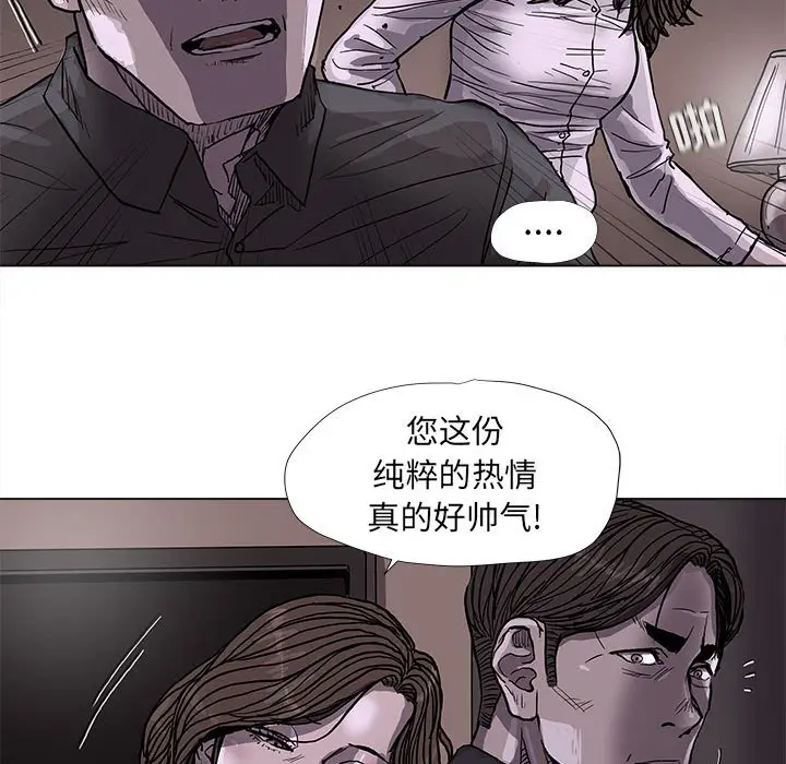 蔚蓝世界[顶通]韩漫全集-第 70 话无删减无遮挡章节图片 