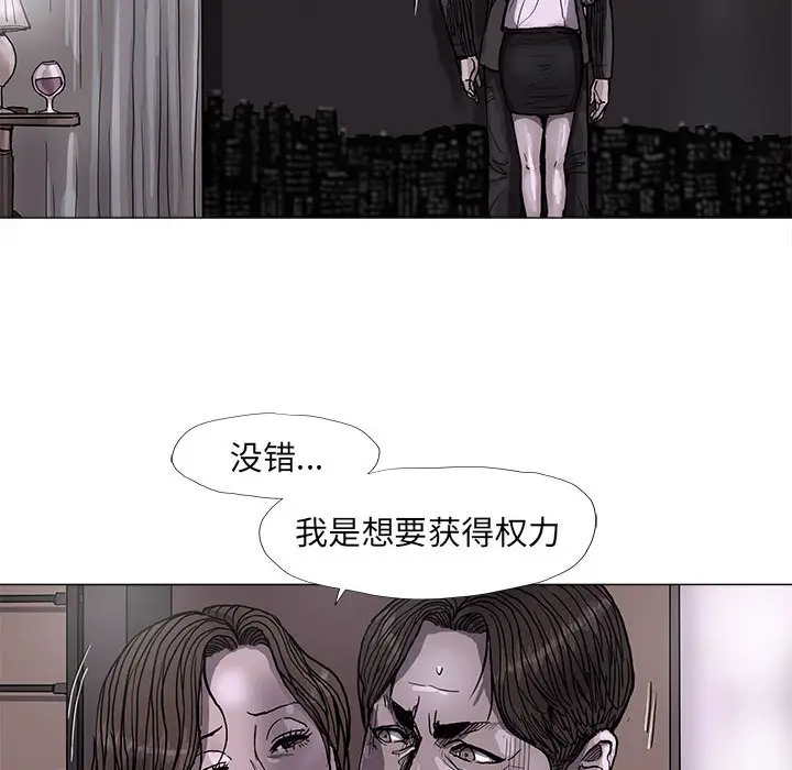 蔚蓝世界[顶通]韩漫全集-第 70 话无删减无遮挡章节图片 
