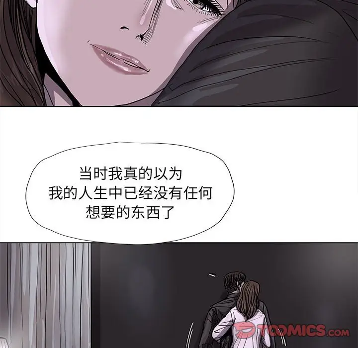 蔚蓝世界[顶通]韩漫全集-第 70 话无删减无遮挡章节图片 