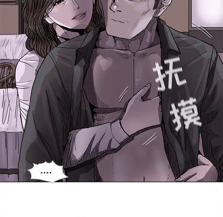 蔚蓝世界[顶通]韩漫全集-第 70 话无删减无遮挡章节图片 