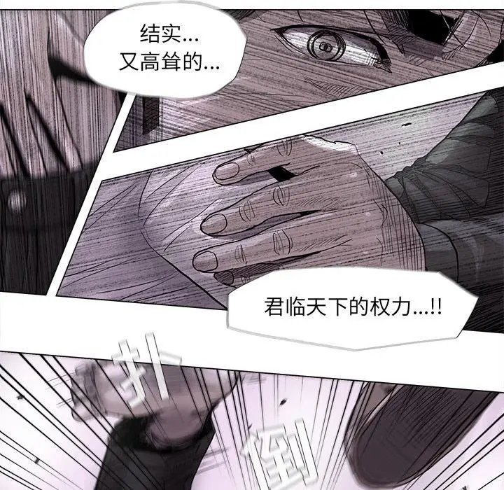 蔚蓝世界[顶通]韩漫全集-第 70 话无删减无遮挡章节图片 