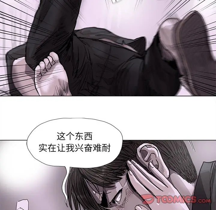 蔚蓝世界[顶通]韩漫全集-第 70 话无删减无遮挡章节图片 