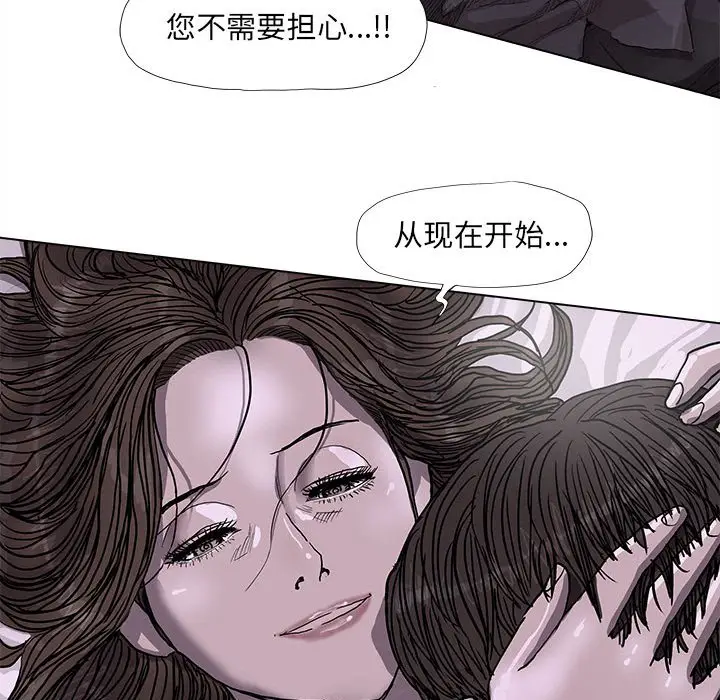 蔚蓝世界[顶通]韩漫全集-第 70 话无删减无遮挡章节图片 