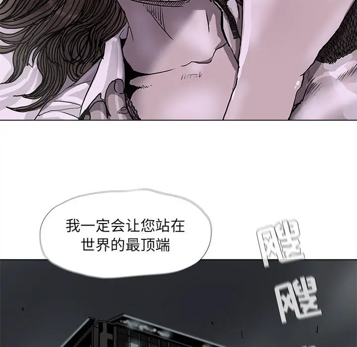 蔚蓝世界[顶通]韩漫全集-第 70 话无删减无遮挡章节图片 