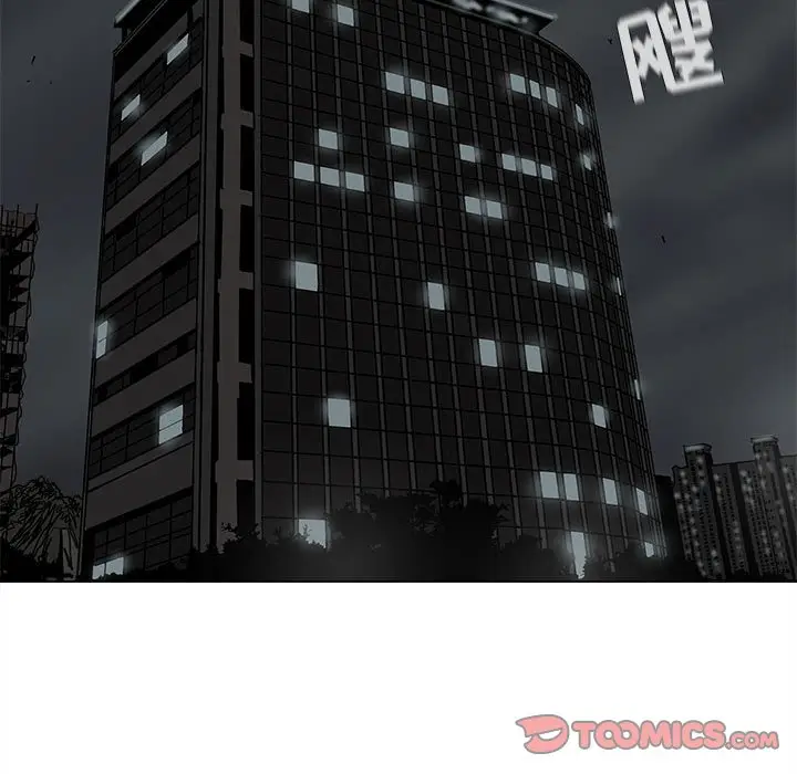 蔚蓝世界[顶通]韩漫全集-第 70 话无删减无遮挡章节图片 