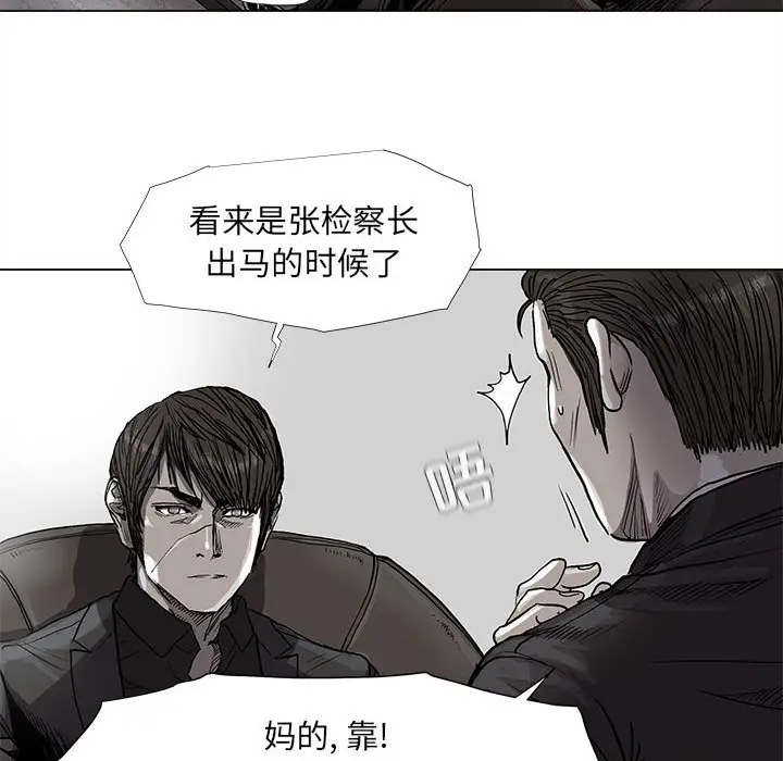 蔚蓝世界[顶通]韩漫全集-第 70 话无删减无遮挡章节图片 