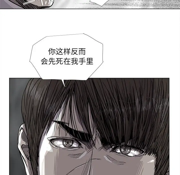 蔚蓝世界[顶通]韩漫全集-第 70 话无删减无遮挡章节图片 