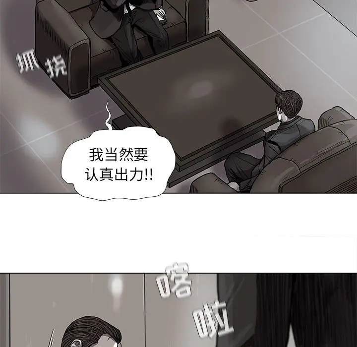 蔚蓝世界[顶通]韩漫全集-第 70 话无删减无遮挡章节图片 