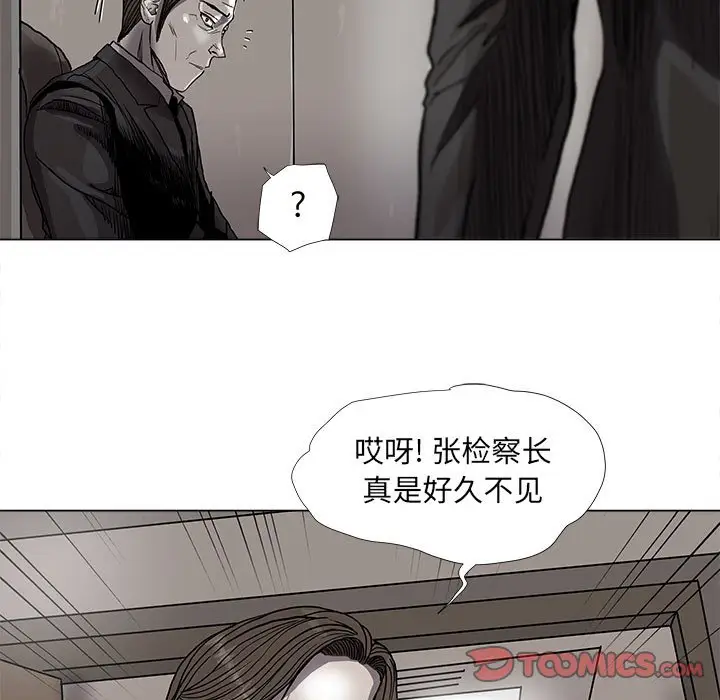 蔚蓝世界[顶通]韩漫全集-第 70 话无删减无遮挡章节图片 