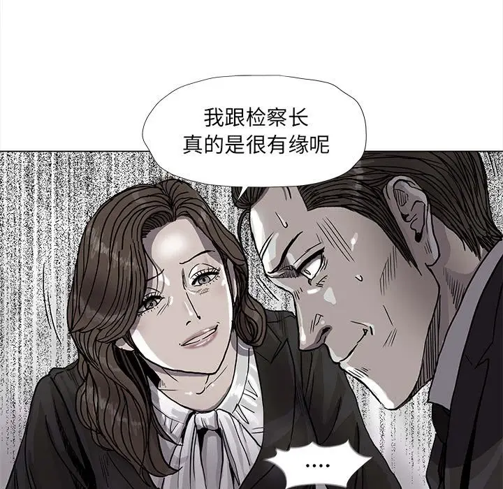 蔚蓝世界[顶通]韩漫全集-第 70 话无删减无遮挡章节图片 
