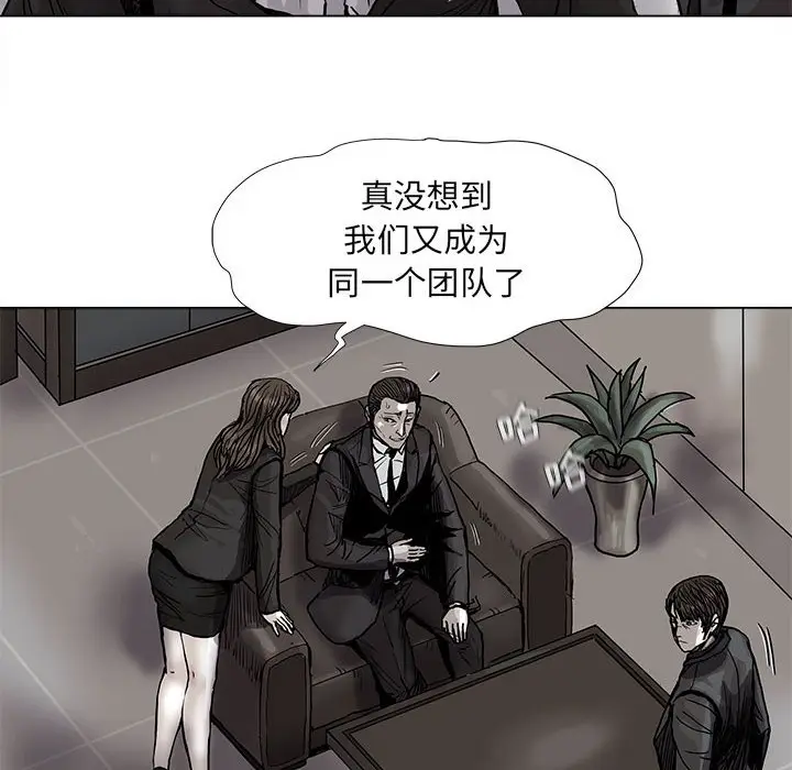 蔚蓝世界[顶通]韩漫全集-第 70 话无删减无遮挡章节图片 