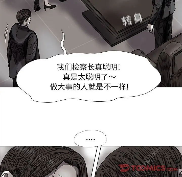 蔚蓝世界[顶通]韩漫全集-第 70 话无删减无遮挡章节图片 