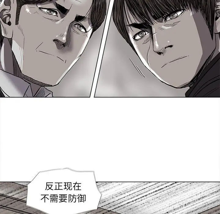 蔚蓝世界[顶通]韩漫全集-第 70 话无删减无遮挡章节图片 