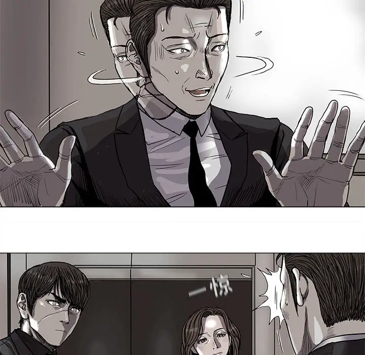 蔚蓝世界[顶通]韩漫全集-第 70 话无删减无遮挡章节图片 