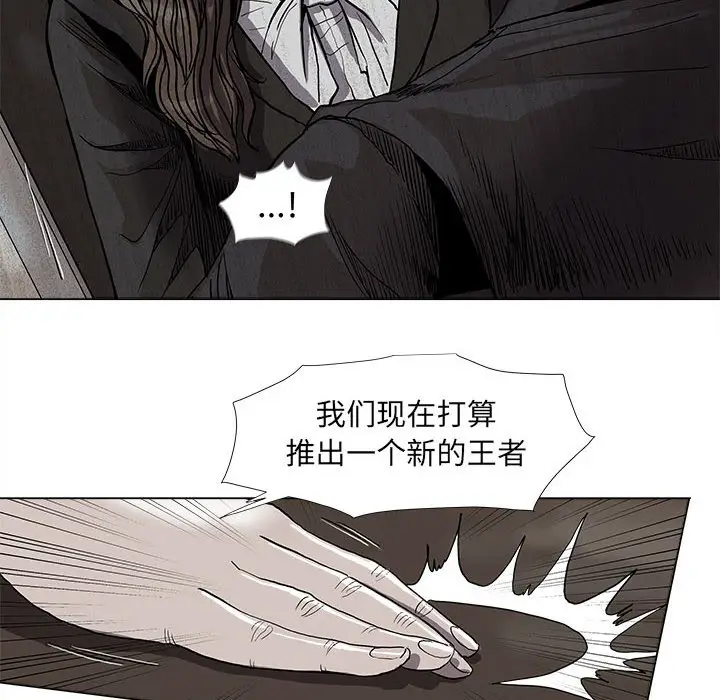 蔚蓝世界[顶通]韩漫全集-第 70 话无删减无遮挡章节图片 
