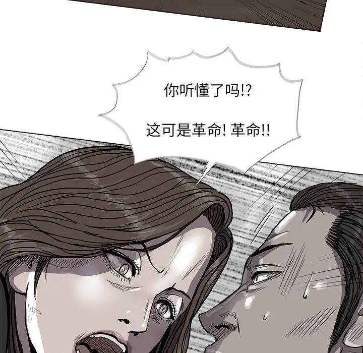蔚蓝世界[顶通]韩漫全集-第 70 话无删减无遮挡章节图片 