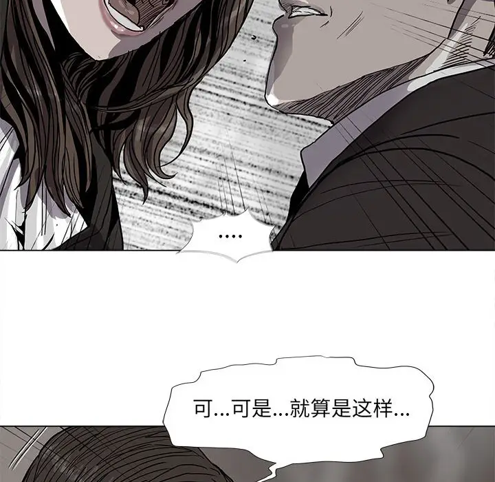 蔚蓝世界[顶通]韩漫全集-第 70 话无删减无遮挡章节图片 
