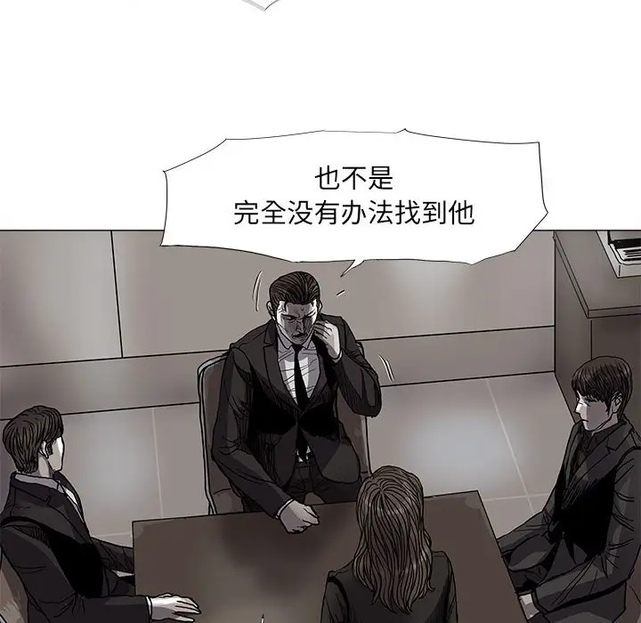 蔚蓝世界[顶通]韩漫全集-第 70 话无删减无遮挡章节图片 