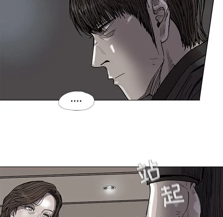 蔚蓝世界[顶通]韩漫全集-第 70 话无删减无遮挡章节图片 