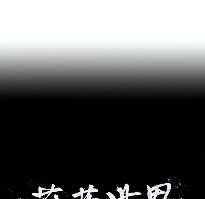 蔚蓝世界[顶通]韩漫全集-第 70 话无删减无遮挡章节图片 