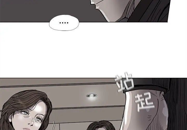 蔚蓝世界[顶通]韩漫全集-第 71 话无删减无遮挡章节图片 
