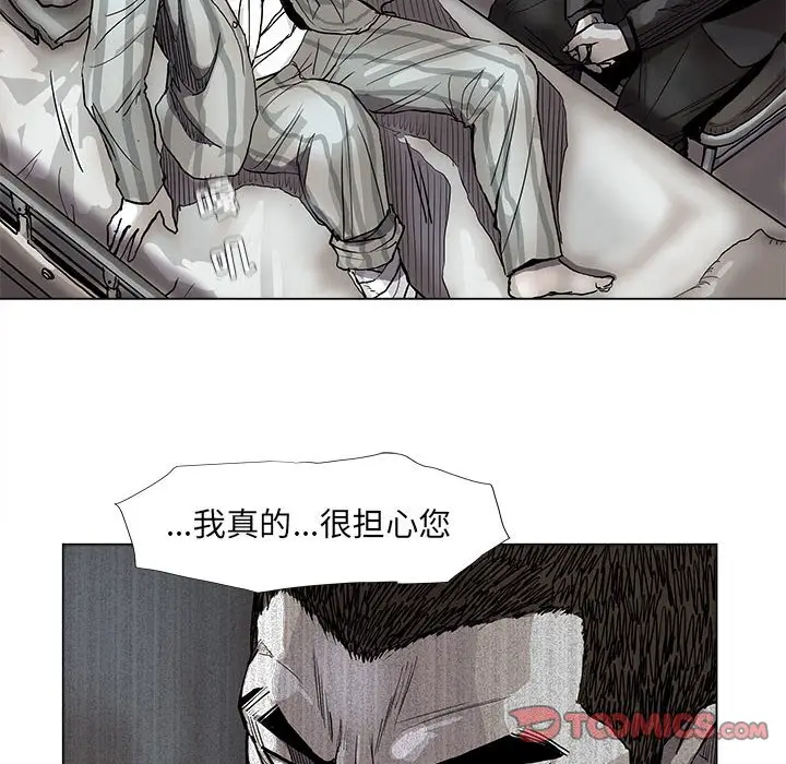 蔚蓝世界[顶通]韩漫全集-第 71 话无删减无遮挡章节图片 