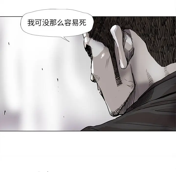 蔚蓝世界[顶通]韩漫全集-第 71 话无删减无遮挡章节图片 