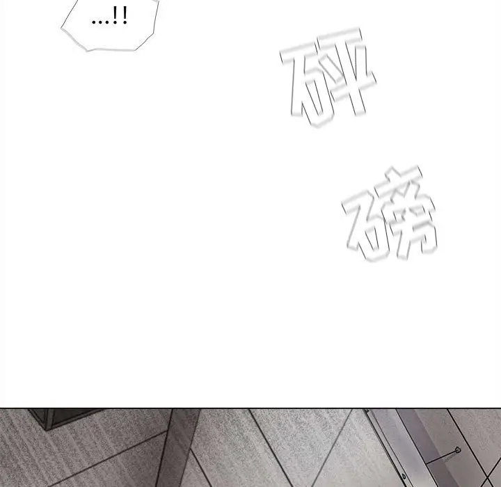 蔚蓝世界[顶通]韩漫全集-第 71 话无删减无遮挡章节图片 