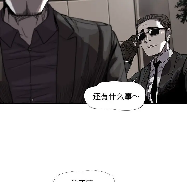 蔚蓝世界[顶通]韩漫全集-第 71 话无删减无遮挡章节图片 