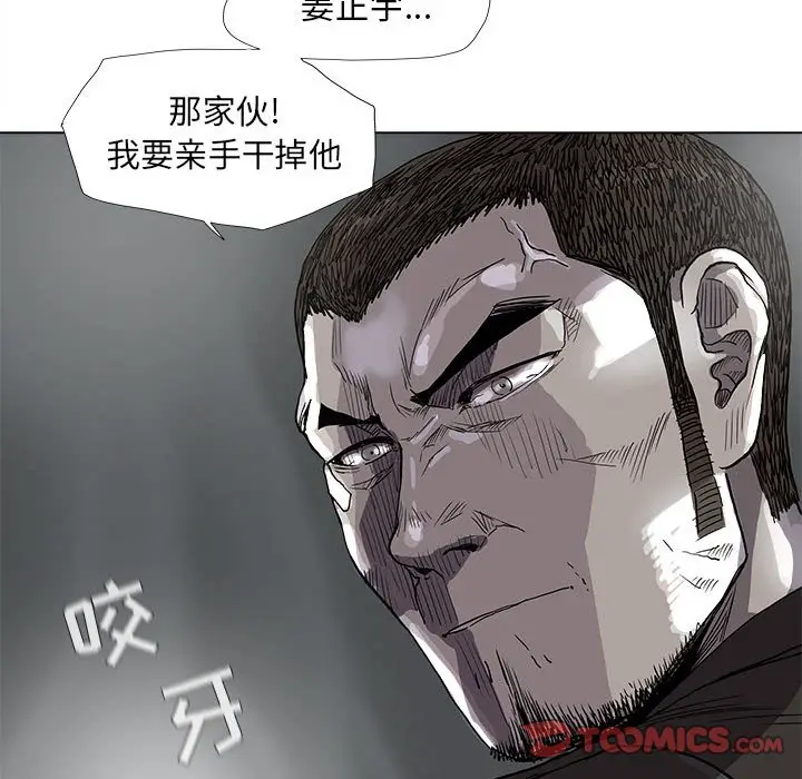 蔚蓝世界[顶通]韩漫全集-第 71 话无删减无遮挡章节图片 