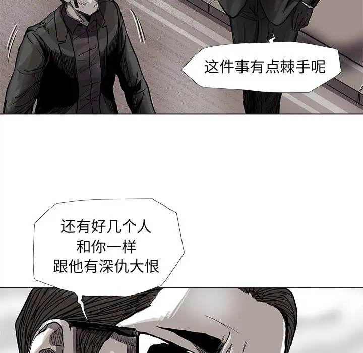 蔚蓝世界[顶通]韩漫全集-第 71 话无删减无遮挡章节图片 