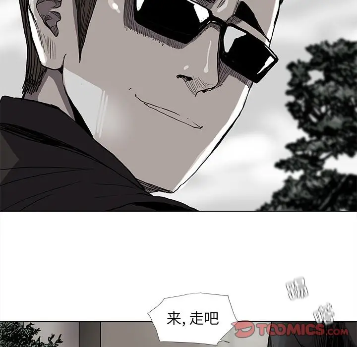 蔚蓝世界[顶通]韩漫全集-第 71 话无删减无遮挡章节图片 